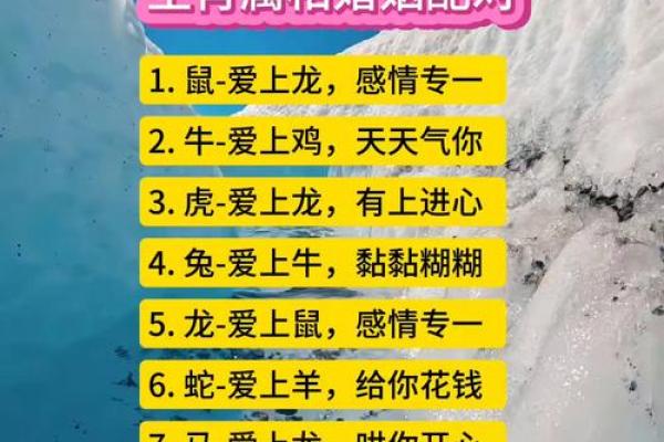 女兔男羊生肖配对姻缘 属兔女与属羊男婚姻配对详解