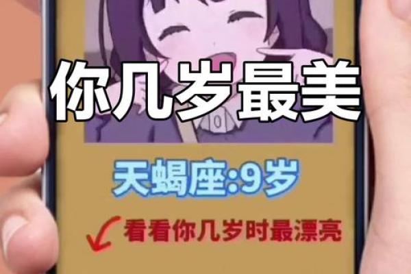 十二星座谁是事儿妈？