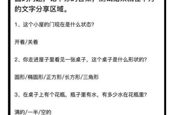 【神准测试】你关心的那个人，心里有没有你？