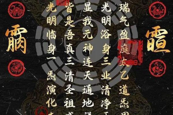 八字财库没法开 可做开财库法事提升财运