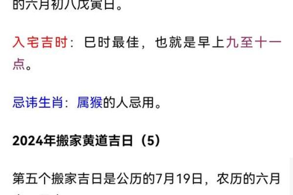 常听说“黄道吉日”，吉日好理解，这“黄道”是啥意思？涨知识了