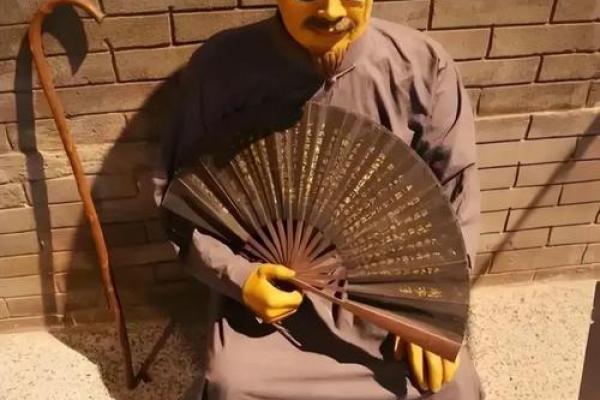 帮小孩算命