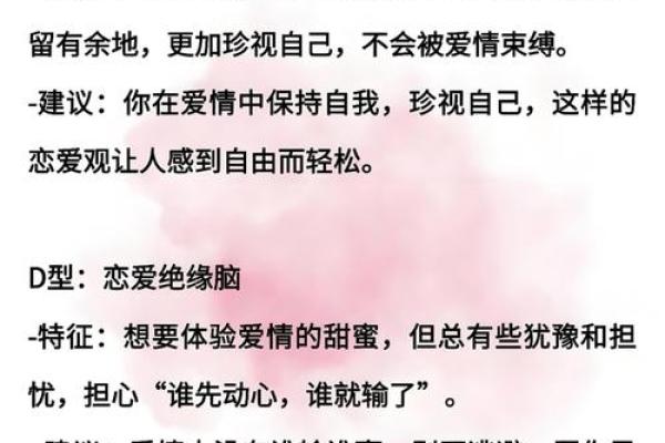 爱情测试：你爱的人，心里有多看重你？
