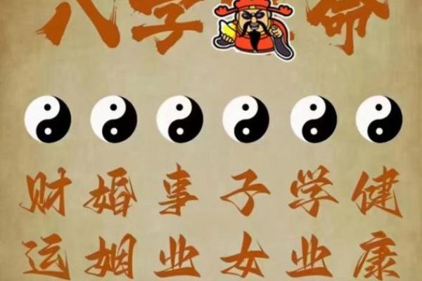 怎样的人适合学算命