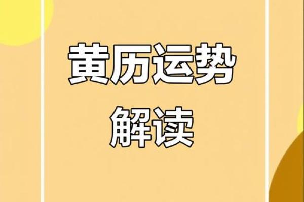 紫薇斗数今日吉时吉日