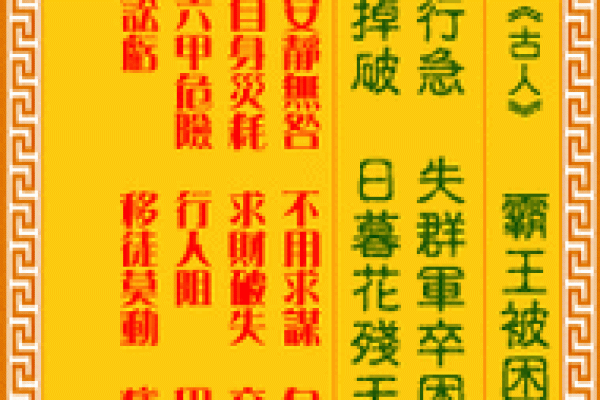 观音灵签100签解签大全