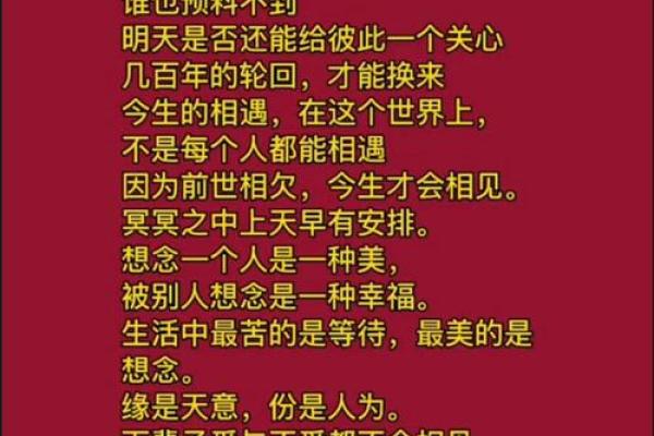 夫妻之间看似缘分已尽 再尝试用红线和八字挽回感情 给彼此一个机会