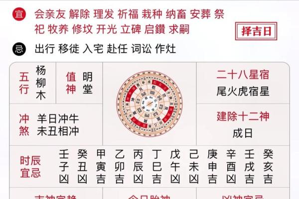 10月10日是什么节日
