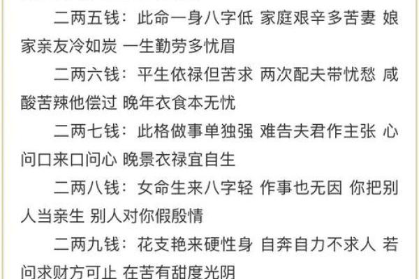 姓名配对百分之多少 姓名配对90分以上？
