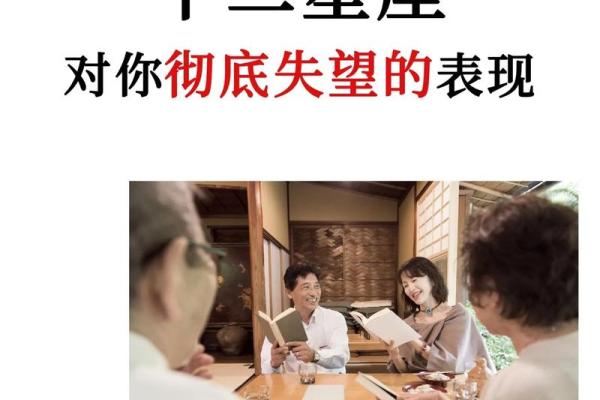 12星座会为了啥而放弃喜欢的人！