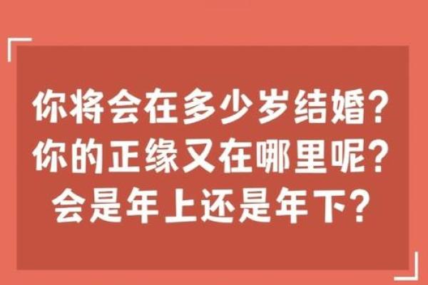 前世姻缘配对 前世姻缘分排定？