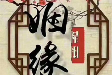 帮小孩算命