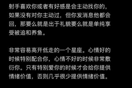 狮子男和射手女配对指数 狮子男和射手女适合做夫妻吗