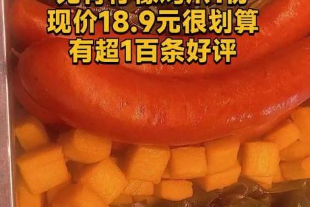 签灵鸡足第二签上吉