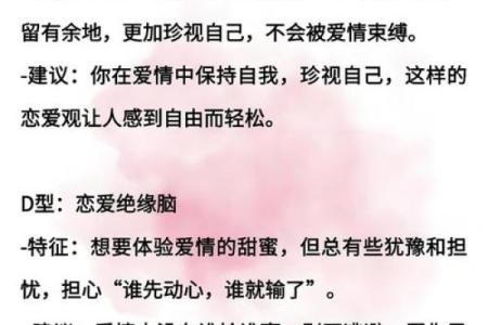 爱情测试：你爱的人，心里有多看重你？
