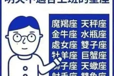 强迫你怀孕的星座男人