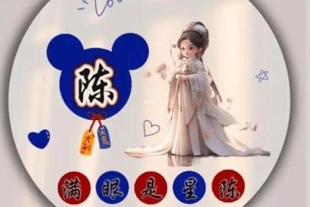 陈姓名配对 陈配什么姓？