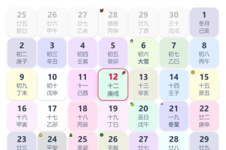 虎日子是什么意思,黄历里虎日是指什么