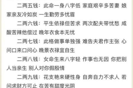 姓名配对百分之多少 姓名配对90分以上？