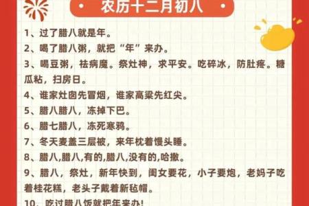 腊八节的节日起源 腊八节的节日诗句