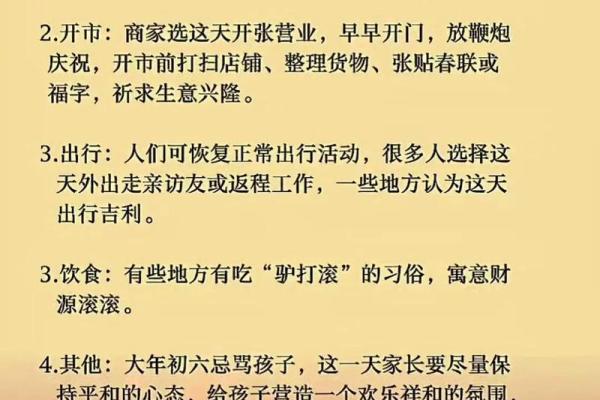中国民俗文化数字禁忌如何