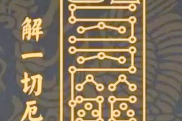 什么东西能赶走霉运常见的风水方法有哪些