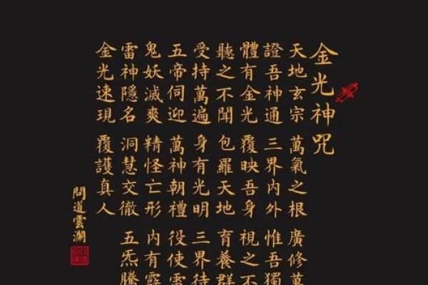 紫薇斗数不发富