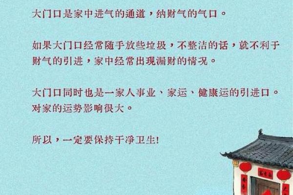 十大漏财风水习惯，你需要注意