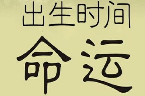 八字格局劫财格是什么意思