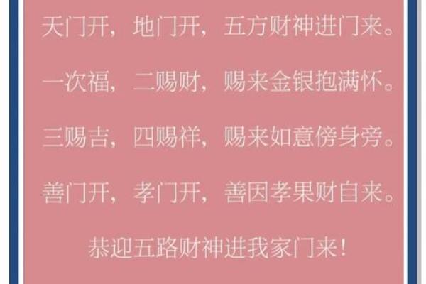 财神爷供桃子好不好  财神爷贡品放桃子可以吗