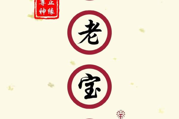 月老灵签75签白话
