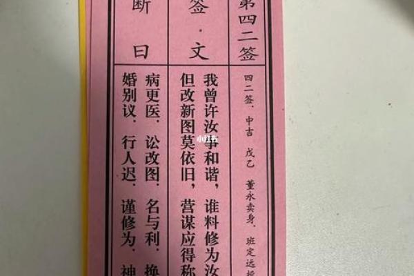 月老灵签75签白话