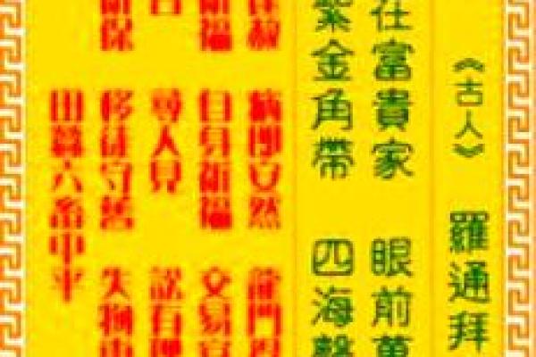 观音灵签第三十七签解签姻缘  第三十七签是什么签