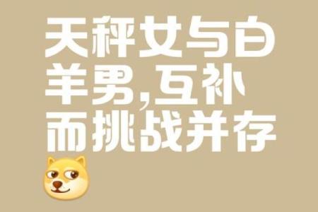 注定被丈夫宠一辈子的星座女人 白羊、金牛、水瓶
