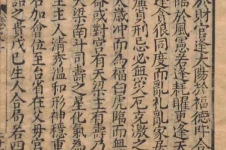 上海学紫薇斗数
