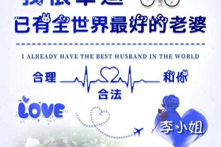 广告姓名配对怎么做的 广告姓名配对怎么做的图片？