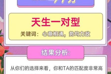 姓名配对同事关系 姓名配对是什么原理准嘛？