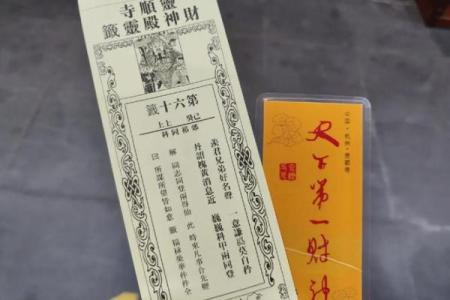 小孤山签灵母圣32签