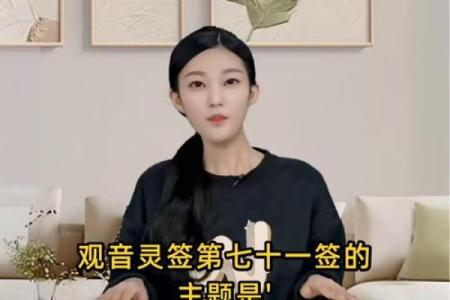 观音灵签是什么玩意