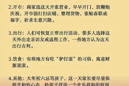 中国民俗文化数字禁忌如何