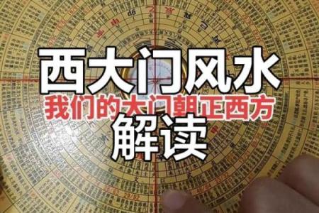 农村大门朝南哪个方位好，农村大门朝南好不好？