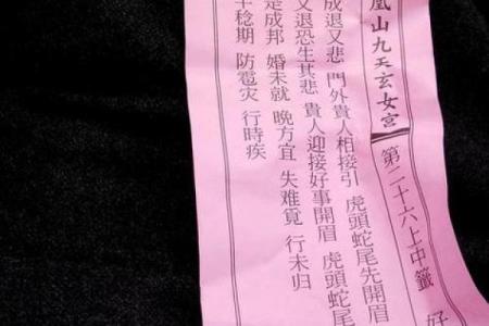 观音灵签第三十七签解签姻缘  第三十七签是什么签