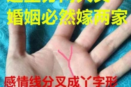 算命的说你有一个爸一个妈