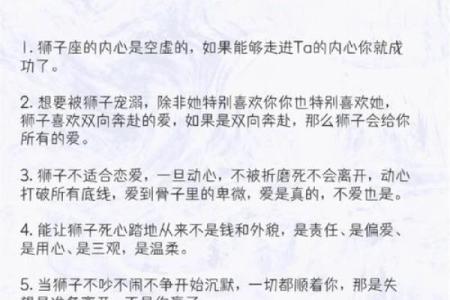 星座查询友情配对，必须知道的星座默契！
