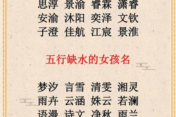 凌晨2点出生的属牛男孩应该用什么字取名字好姓名