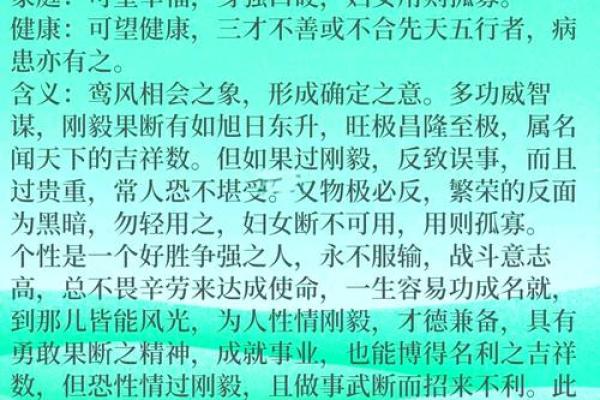 名字吉凶免费查询,姓名打分测试免费