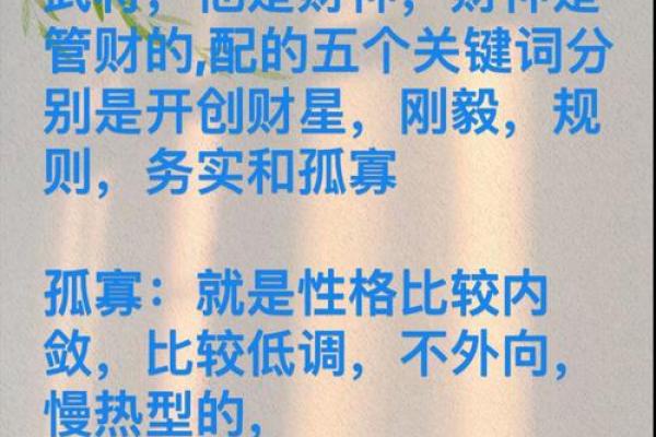 紫薇斗数刑伤