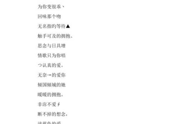 qq名字男孩帅气好听