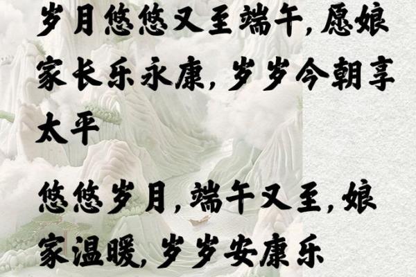 端午节为什么不能回娘家 哪些节日不能回娘家过