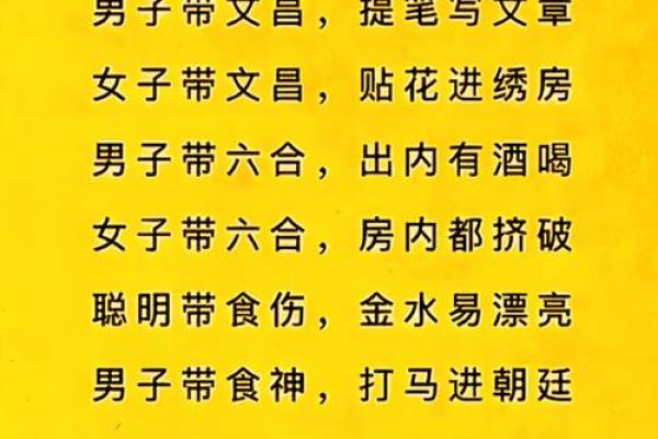 神仙大师算命完整版